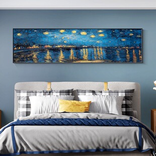 星夜油画卧室床头背景墙装 饰画梵高名画长条酒店房间壁画主卧挂画