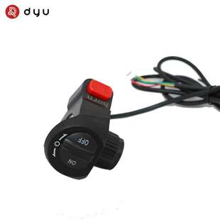 dyu大鱼电动车开关d1 V1开关总成