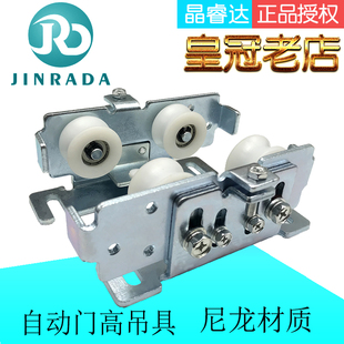 电动平移门吊具  配件 自动门玻璃门吊轮 感应门滑轨 自动门配件