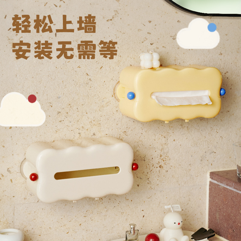 创意云朵纸巾盒吸盘壁挂洗脸巾盒厨房玄关洗手间家用大容量纸巾盒