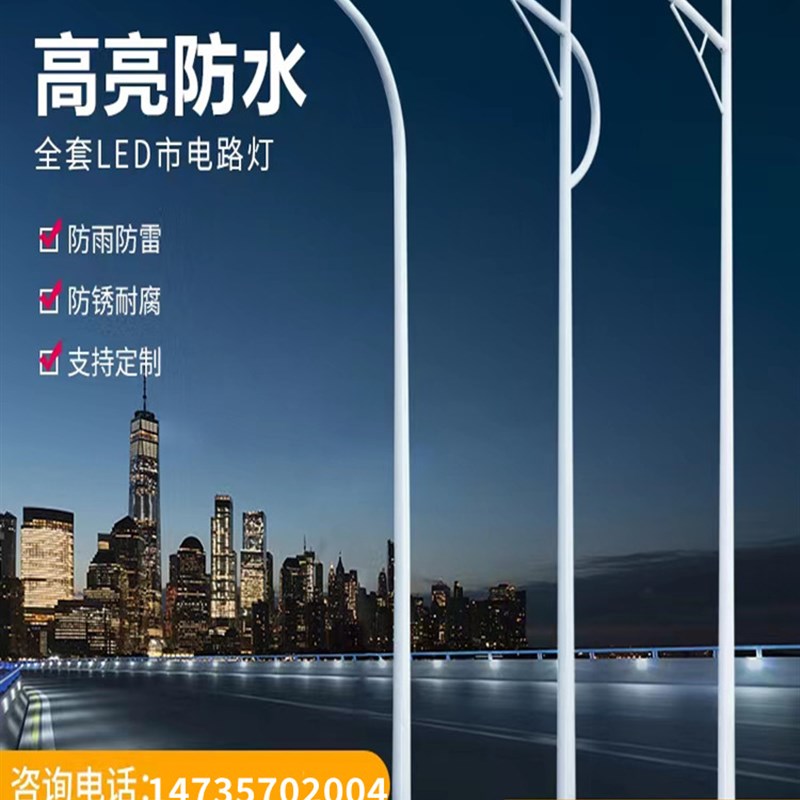 江苏太阳能路灯6米户外灯100瓦7米新农村景观杆超亮工程大功率led