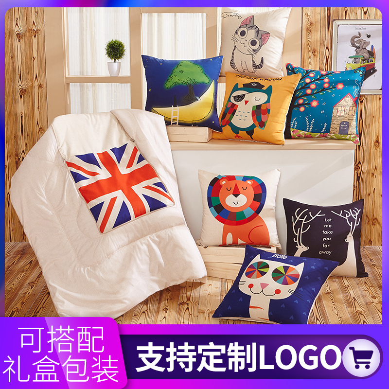 定做抱枕被定制logo 靠枕被子两用印字企业商场活动创意礼品