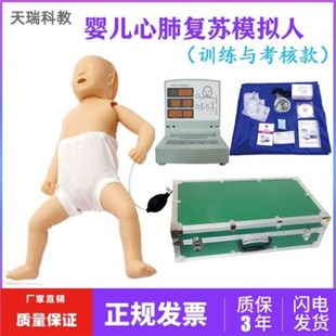 高級嬰兒幼小兒心肺復蘇模擬人型CPR160窒息新生兒醫用假人體教具