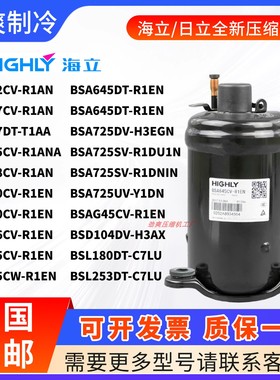 BSA357CV-R1AN 418CV-R1AN 460CV-R1EN 645/725CV-R1EN日立压缩机