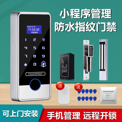玻璃门消防门铁门木门门禁套装锁