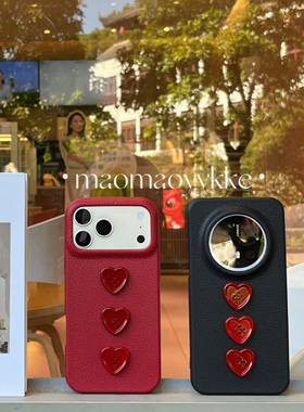 猫猫耶耶壳壳｜一眼就被吸引 BlackRed新年氛围红爱心纽扣皮纹硅胶手机软壳适用iPhone17pro华为mate70Reno14