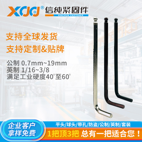 广东厂家现货直销平头扳手高品质