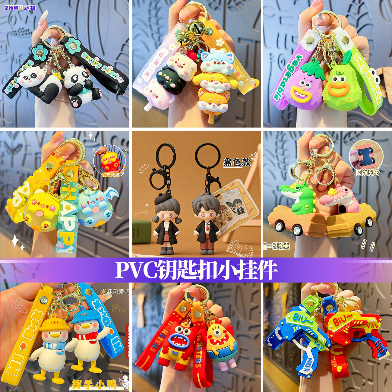 厂家直销滴胶pvc钥匙扣挂件活动打卡小礼品书包挂件diy小饰品配件