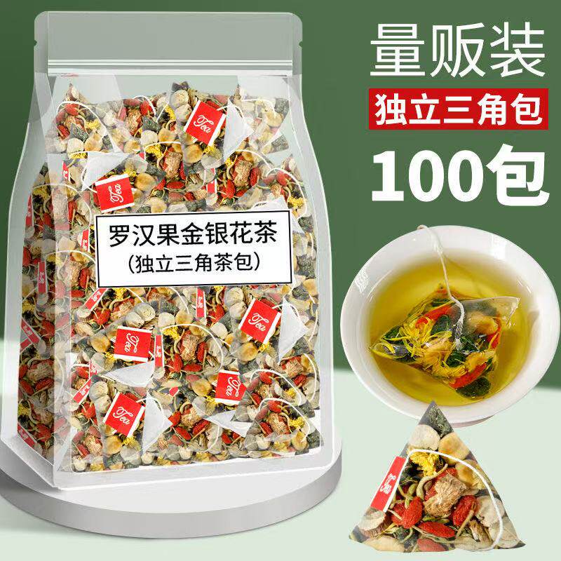 罗汉果甘草枸杞菊花决明子牛蒡养生茶包独立包装可泡水三角包