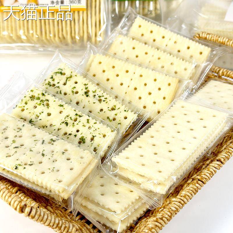 香港C&OK淮山苏打饼干 干咸味梳打饼干 干早餐代餐休闲 食品充饥
