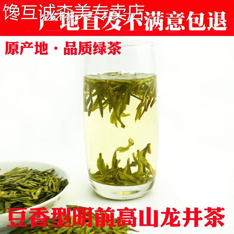2025年新茶新昌大佛龙井一级明前浓豆香龙井茶叶绿茶春茶250g罐装