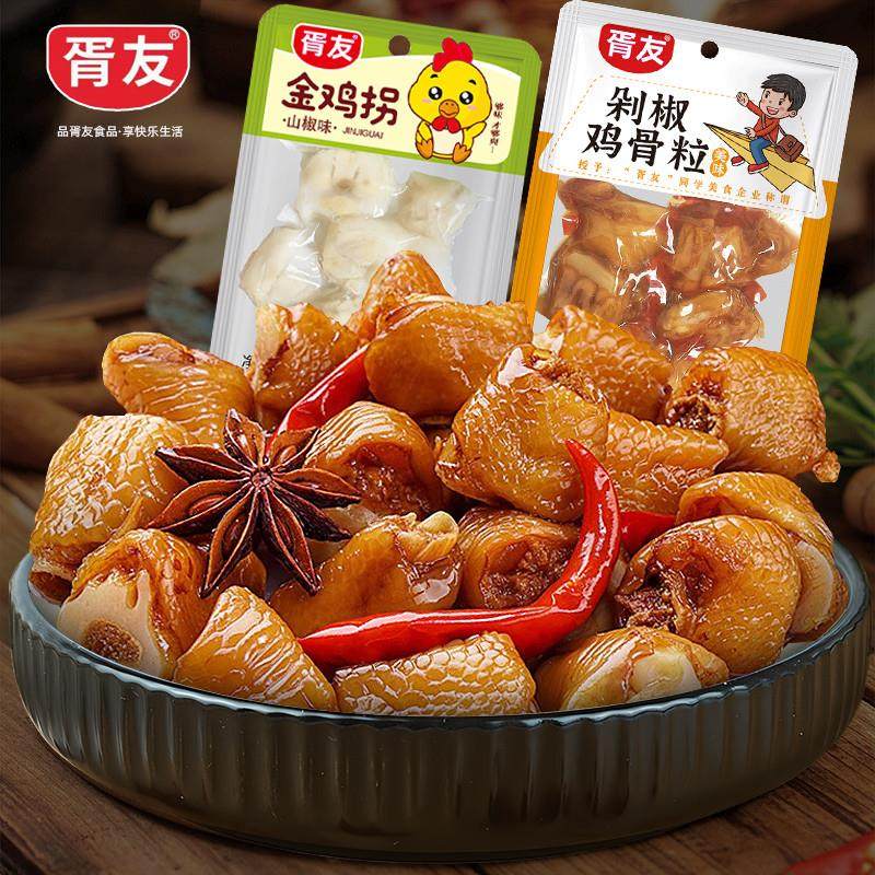 金鸡拐山椒泡椒鸡拐骨剁椒
