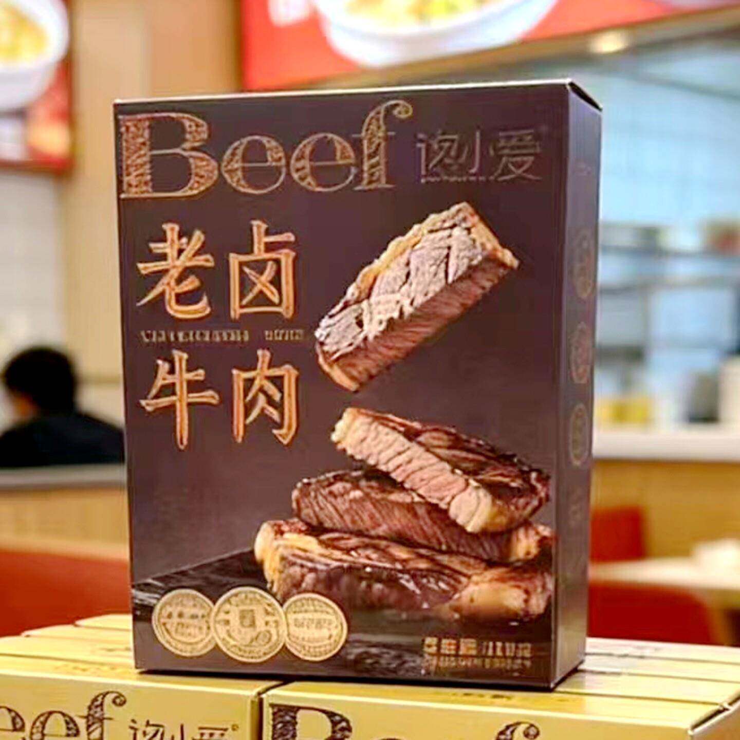 卤味解馋小零食馋小爱老卤牛肉酱香牛肉香辣味135g酱卤牛肉解