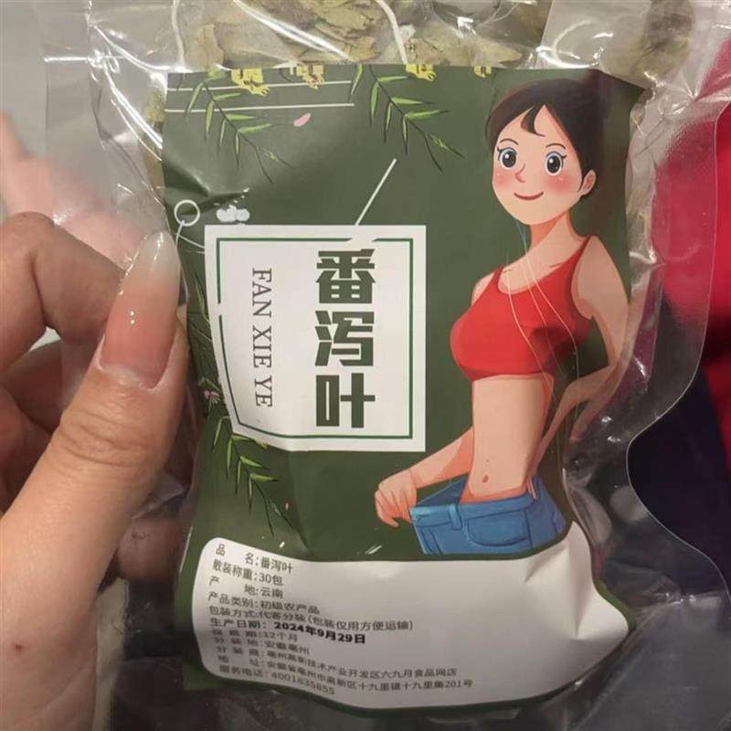 新货新日期存轩堂独立包装养生茶饮料代用茶小包装办公室茶饮