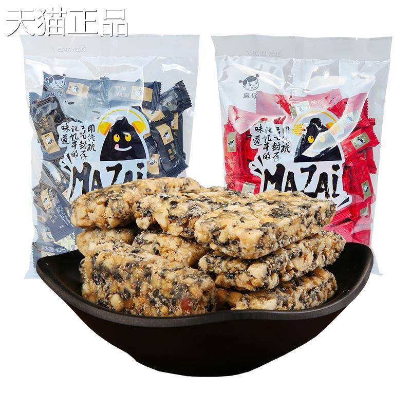 四川特产麻仔黑芝麻饼500g花生芝麻半年糖成都休闲小食包