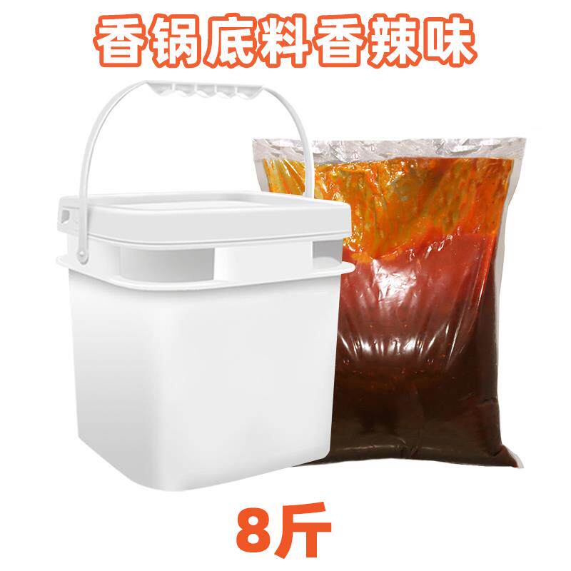 干锅酱川味干锅酱商用四川麻辣香锅调料香辣龙虾土豆片底料饭店专