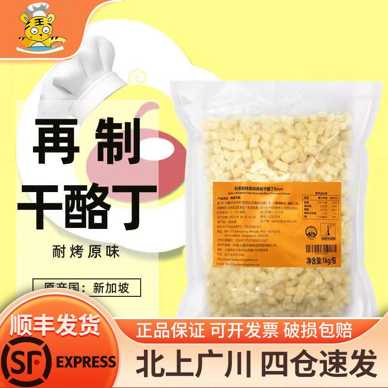 正宗新加坡科麦耐烤原味再