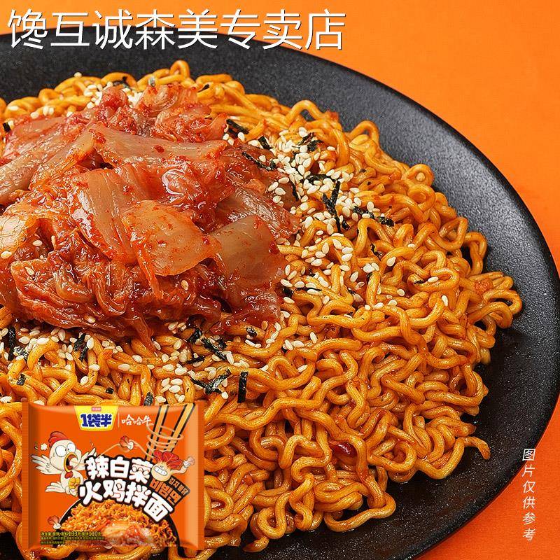火鸡面奶油今麦郎一袋半火鸡面袋装韩式火鸡奶油火鸡面大分量拌面图片