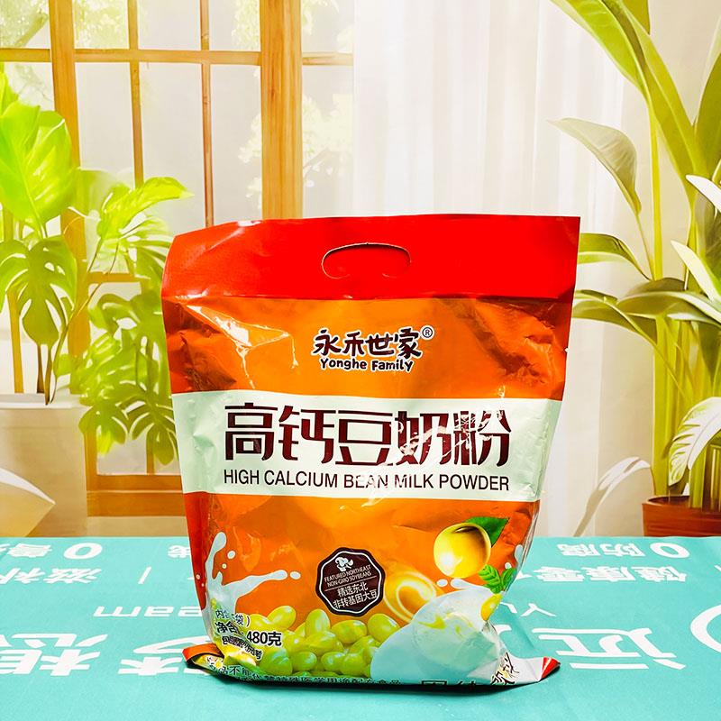 新日期营养早餐黑豆豆奶粉