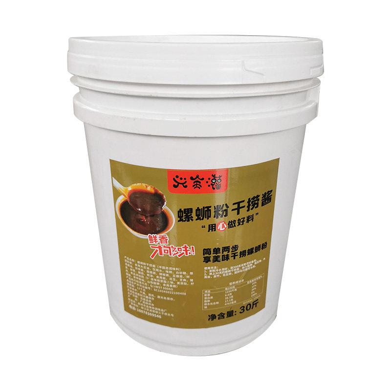 柳州干拌螺蛳粉柳州正宗干捞酱螺蛳粉酱料包卤水炒粉干拌粉调料商