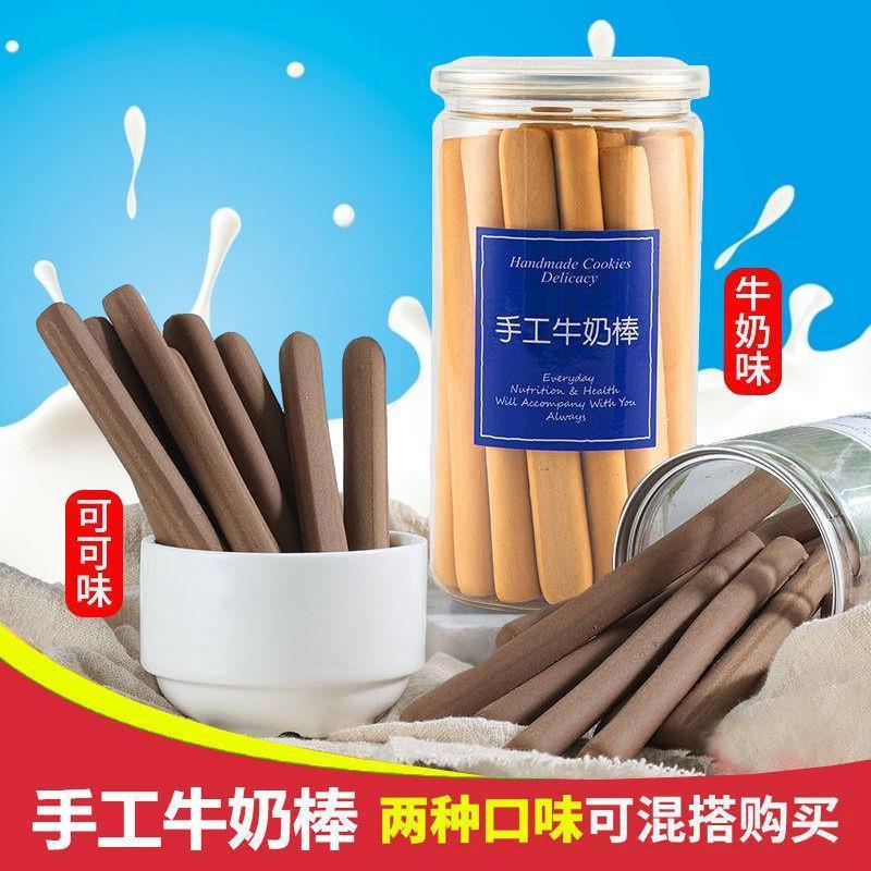 新货磨牙棒儿童换牙期小钢