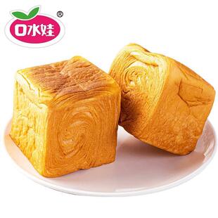 新货B口水娃魔方面包约10个(新老包装随机)细腻绵密 方便食用