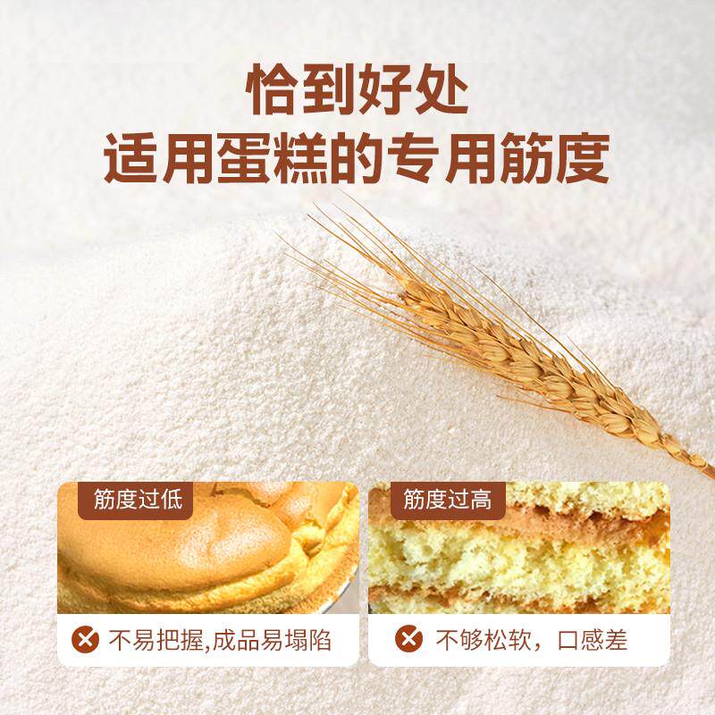 正宗新良魔堡蛋糕粉2.5KG*