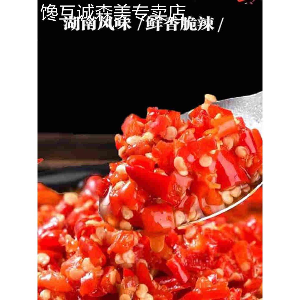 湖南航仔剁辣椒大瓶手工米辣椒剁椒特辣商用整件辣椒酱下饭酱湖南