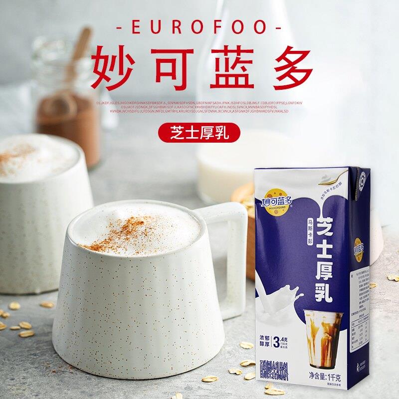 可可味冰淇淋好时巧克力酱623g*3瓶进口调味焦糖糖浆草莓可