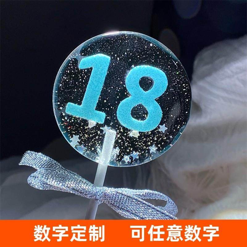 新货生日数字糖果照片定制手工棒棒糖进口原料儿童零食德国logo男
