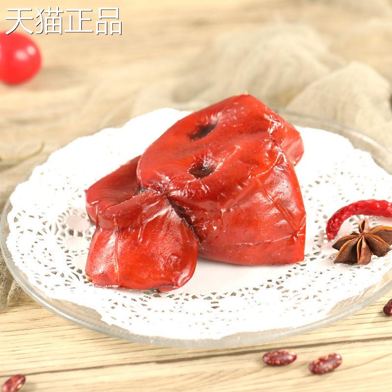 酱香猪拱嘴230克徽食猪头肉猪脸猪嘴真空卤味熟食卤菜冷盘