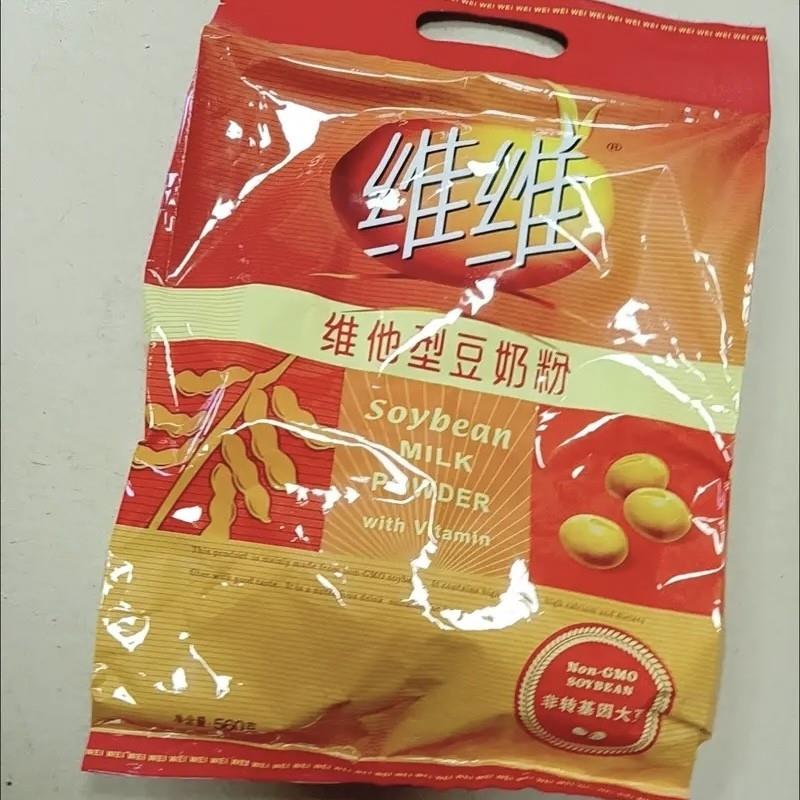 新货17包】粉560克维他型