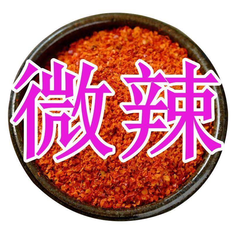 粗辣椒面香辣中辣辣椒面商用特辣超辣微辣海椒朝天椒辣椒油500