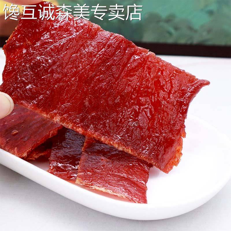 万市香吊龙猪肉脯原切猪里脊肉大片超山风味猪肉铺办公解馋零食品