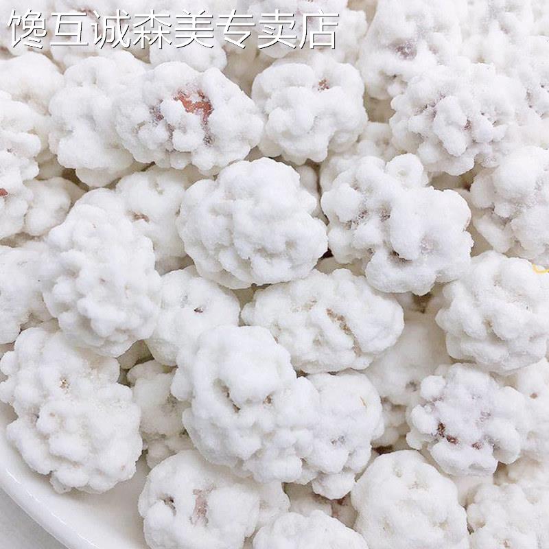 老式花生老式花生沾白糖衣蜂蜜花生米糖衣花生占小包装炒货怀旧零