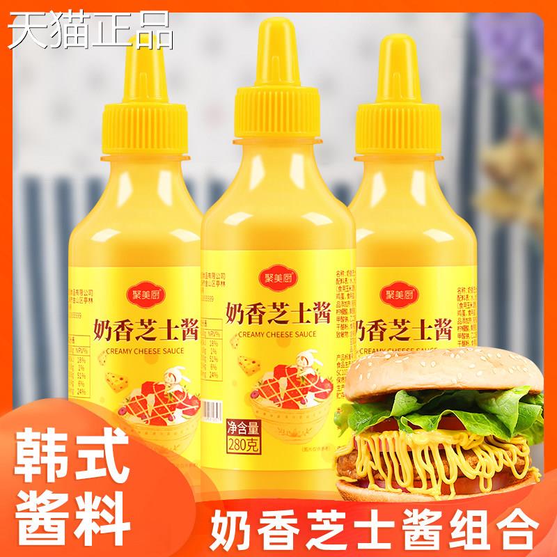 奶香芝士酱韩式风味炸鸡酱奶酪酱专用沙拉酱汉堡酱三明治食材酱
