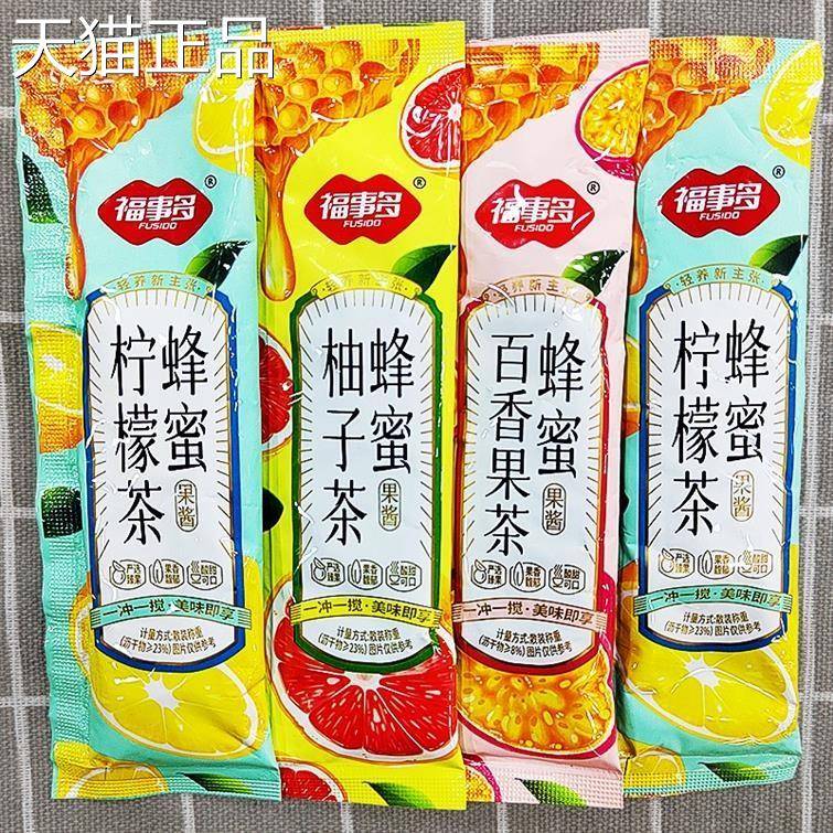 蜂蜜柚子茶柠檬茶百香果茶果酱包装果茶可携式冲泡饮料花果茶蜜茶