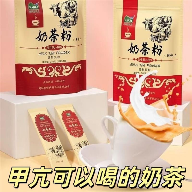 新货无碘零食甲状腺食品不