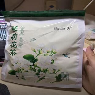 新货茉莉花茶 茉莉绿茶包浓香型袋泡花草茶叶冷泡独立小包装淡雅