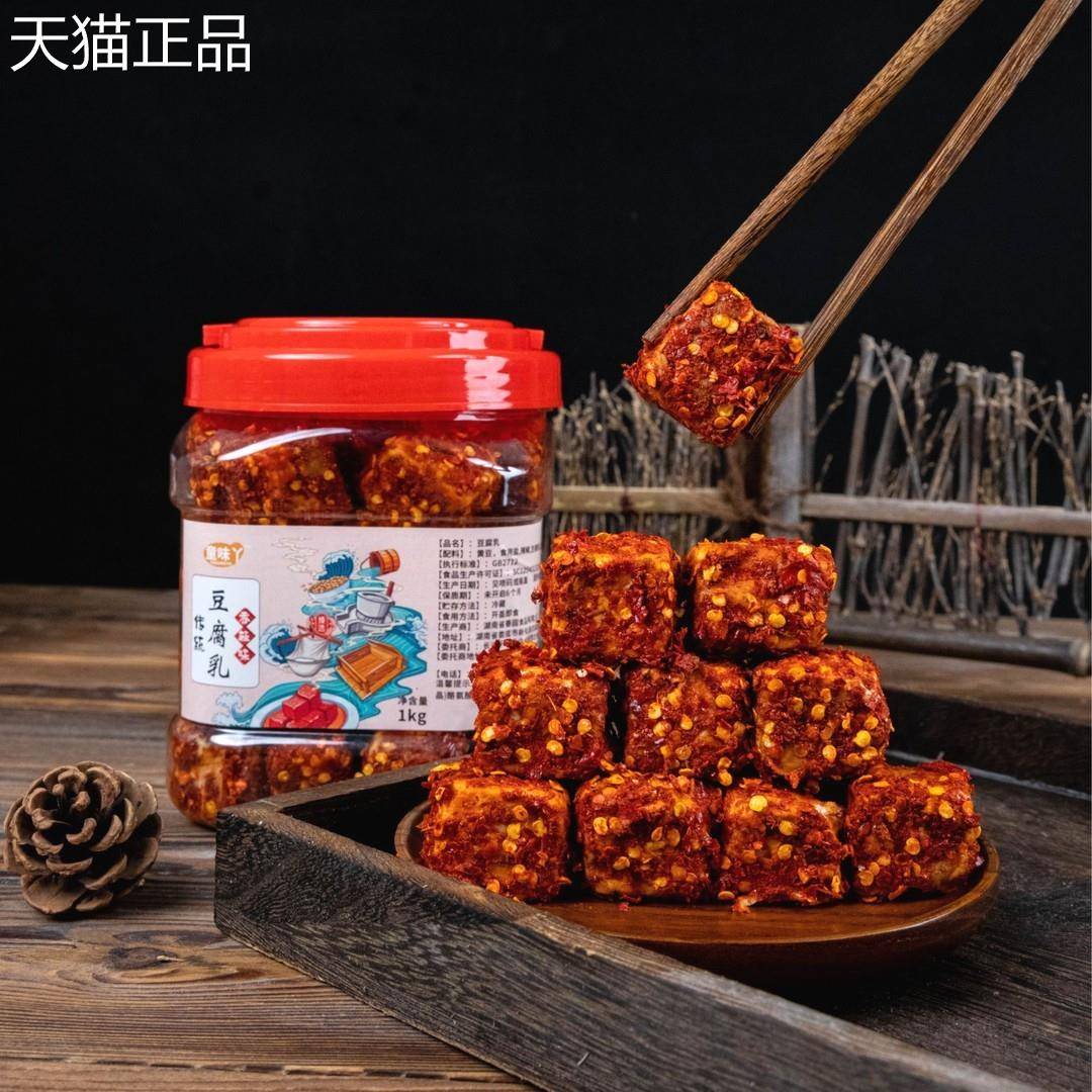 乡村姐妹农产品到货开盖即食传统手工豆腐乳香辣麻辣霉豆腐1000g