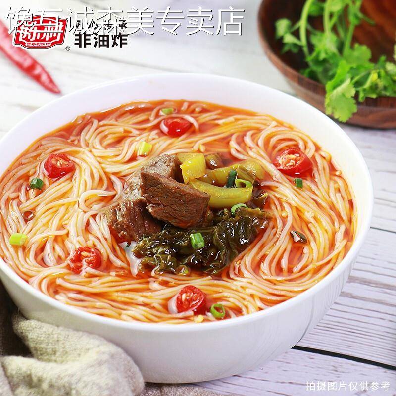酸辣速食米线陈村过桥米线袋装方便粉丝米线酸辣系列细米粉丝不辣