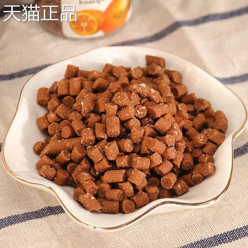 康辉黑糖话梅丹 蜂蜜柚子单盐金枣60g*8瓶 酸甜零食蜜饯促销包