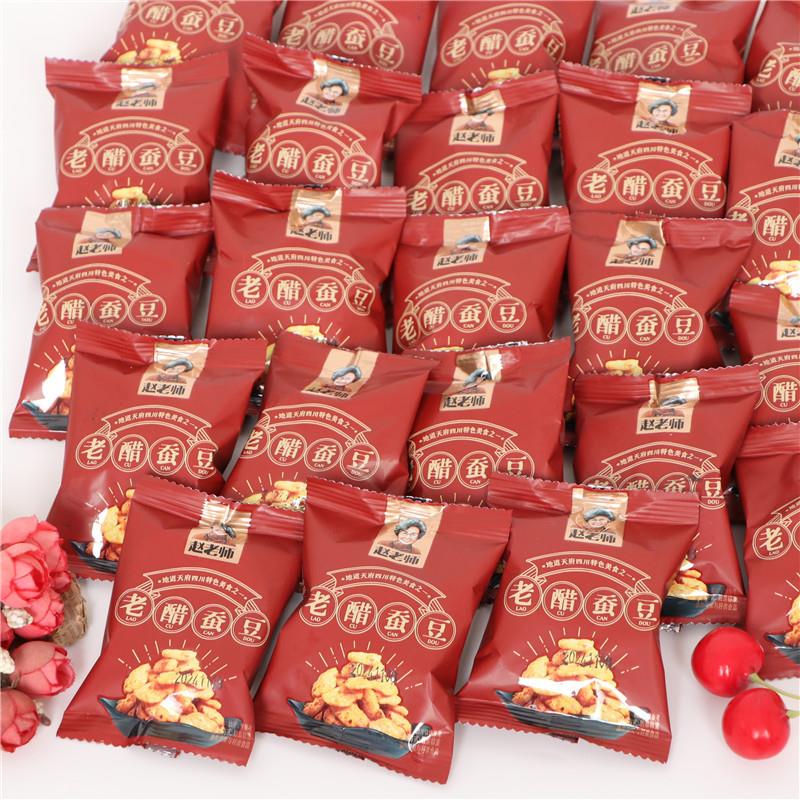 新货蚕豆四川老醋蚕豆网红