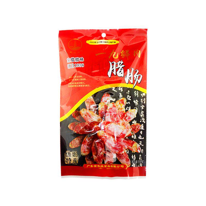 九肥一瘦腊肠宝塔牌(一肥九瘦)一九鲜肉腊肠【江门非遗】纯猪肉