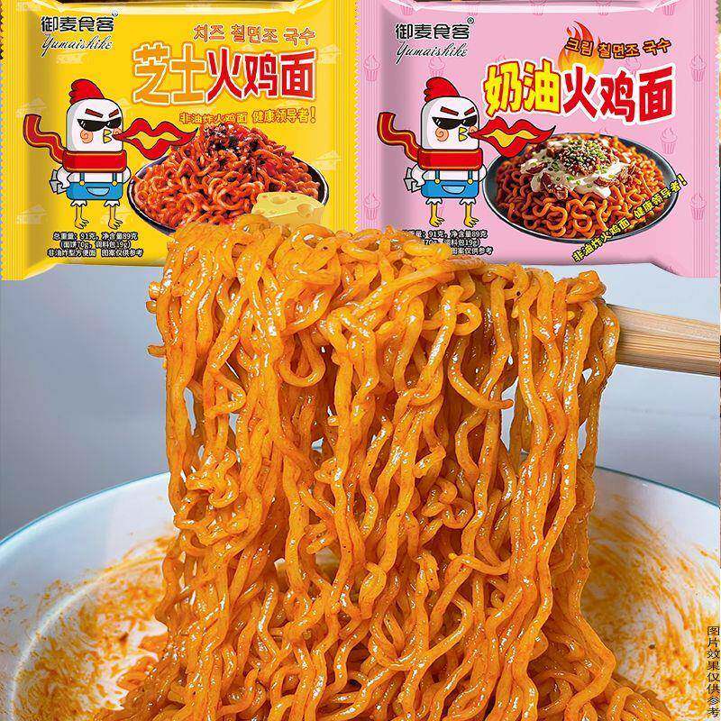 火鸡面奶油芝士/奶油混合口味火鸡面超辣芝士速食奶油袋装方便面