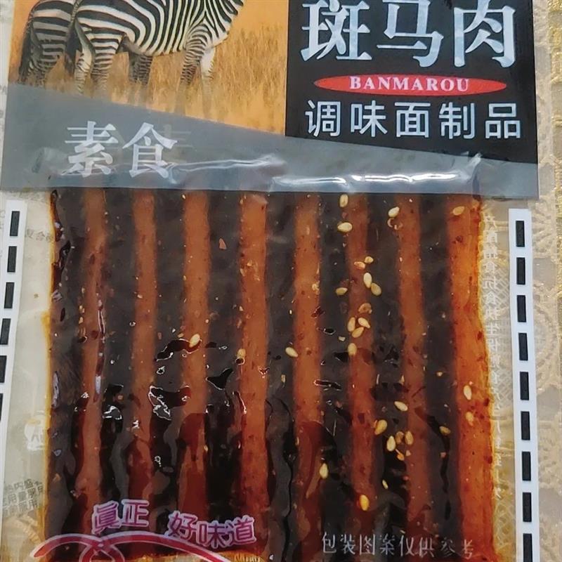 新货斑马肉辣条小零食麻辣