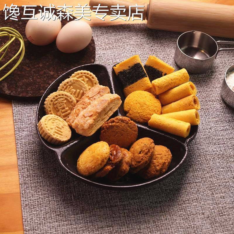中秋节送礼澳门特产手信礼盒大礼包广东广州珠海深圳糕点小吃零食