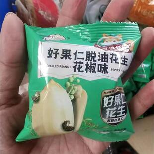 新货新日期脱油花椒花生五香味开封去皮花生米独立小包装袋