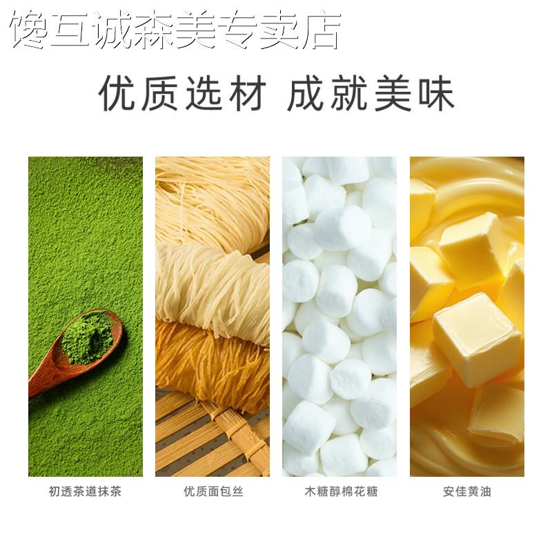 迪拜软曲奇初透抹茶DBi曲奇迪拜糯曲奇开心果酱糯叽叽抹茶软曲图片