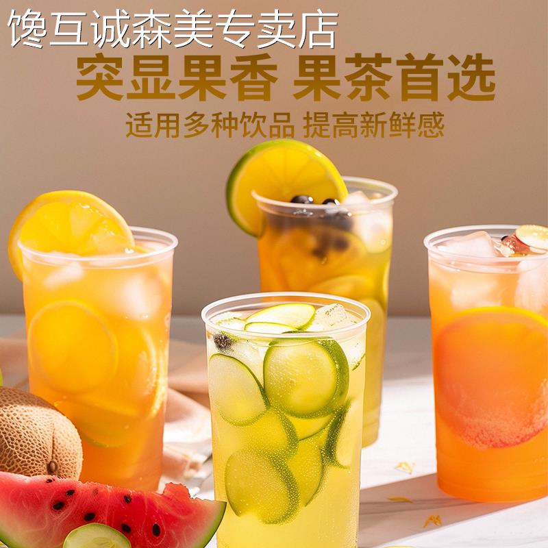 商用糖果晶花果糖糖浆F55烘焙奶茶店商用配料5.5kg咖